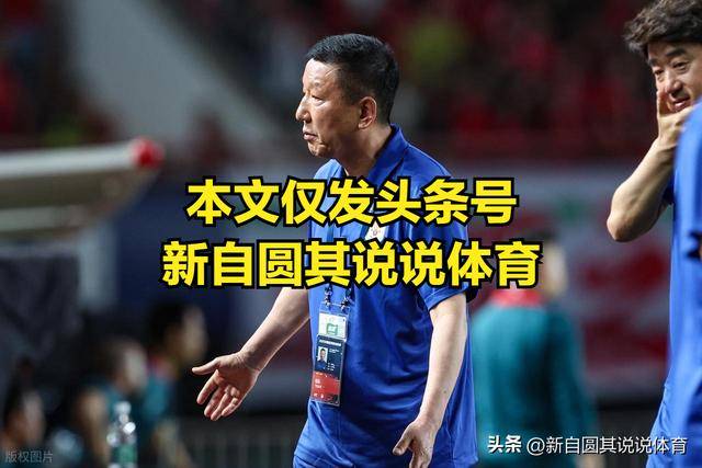 泰山面临巨大的换帅压力，目前崔康熙很难带队重整旗鼓(泰山ii)