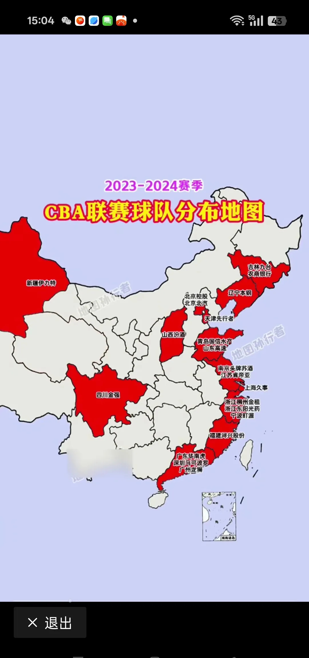 河南是篮球人才大省，但没有CBA球队令人非常遗憾(河南为什么没有篮球俱乐部)